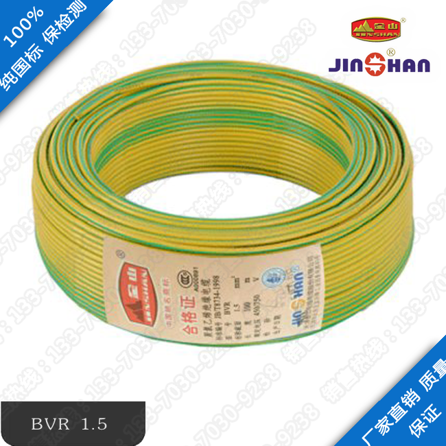 济南电线电缆天津电线BVR软电线结构、重量、电阻技术参数